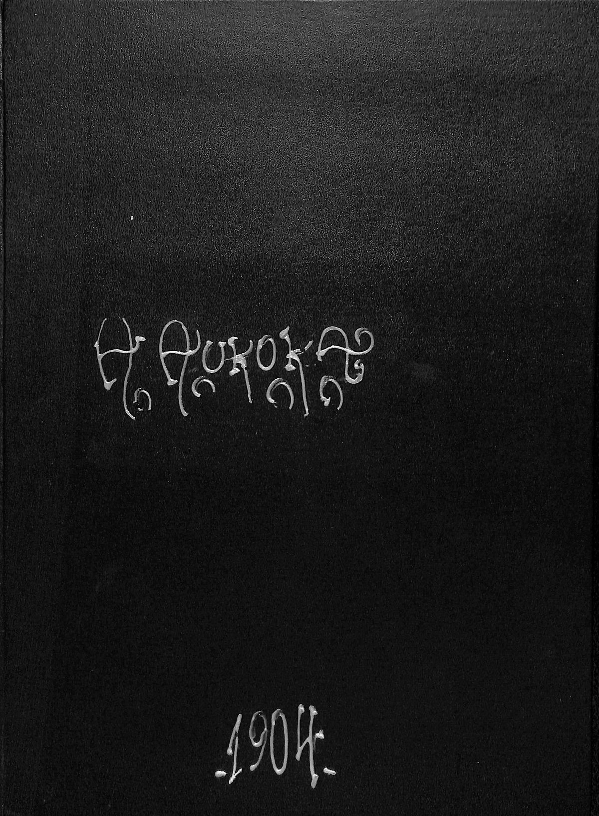 Capa da obra